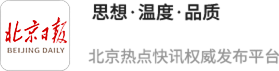证配所配资 百惠金控：中国十大科技股崛起 报酬率可观据吸引力
