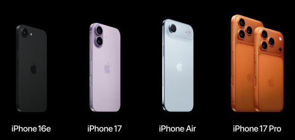 和业众 最高17999元！iPhone 17成苹果近年来最有诚意的一代：值得买吗？